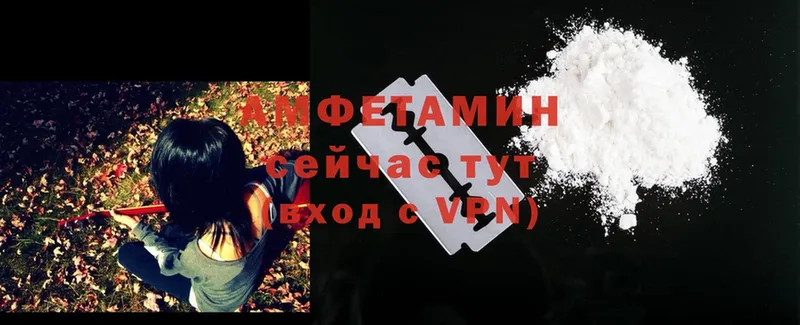 hydra ТОР  Лиски  Amphetamine Premium 