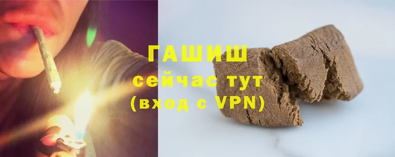 наркота  Лиски  ГАШИШ hashish 