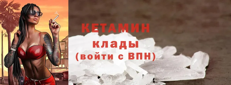 закладки  кракен ссылки  КЕТАМИН ketamine  Лиски 