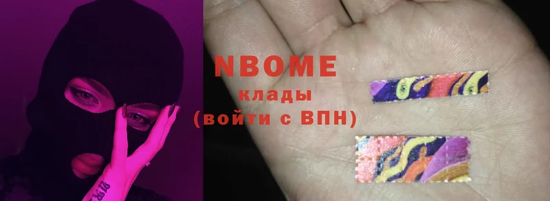 Марки NBOMe 1,8мг  купить наркотик  Лиски 